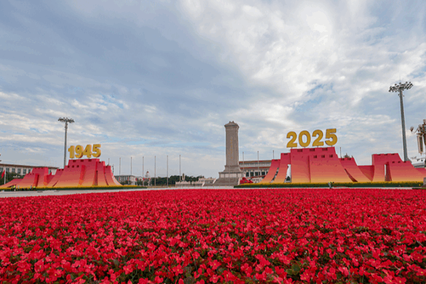Tian’anmen Square to Host 80th V-Day Gathering Sept 3