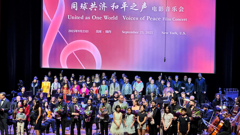 CMG’s “United as One World” Film Concert Champions Peace CMG’s “United as One World” Film Concert Champions Peace