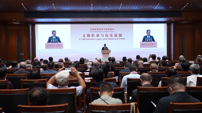 World History Frontiers Forum Sparks Global Dialogue in Beijing World_History_Frontiers_Forum_Sparks_Global_Dialogue_in_Beijing video poster