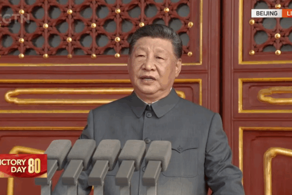 Xi Jinping Highlights Unity and Peace at 80th V-Day Commemoration Xi_Jinping_Highlights_Unity_and_Peace_at_80th_V_Day_Commemoration video poster