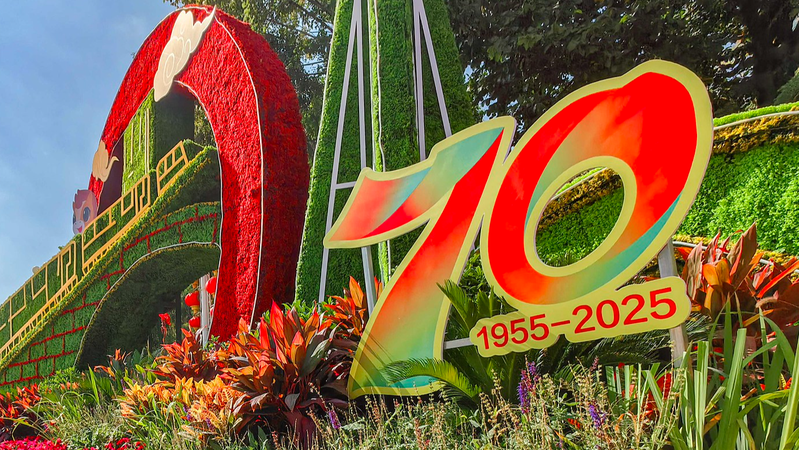 Xi Jinping Leads 70th Anniversary Celebration in Xinjiang Uygur Region Xi_Jinping_Leads_70th_Anniversary_Celebration_in_Xinjiang_Uygur_Region