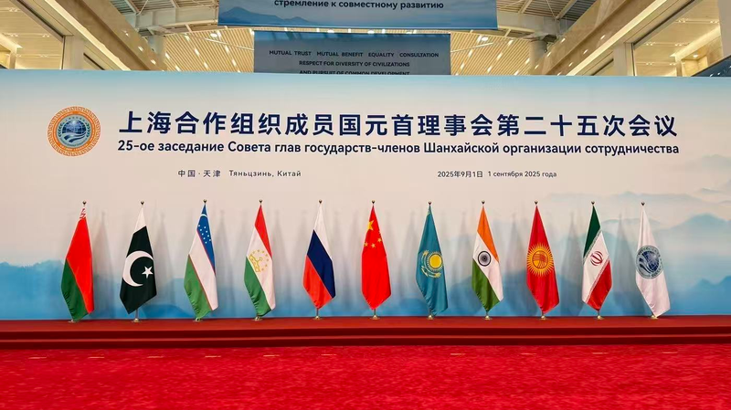 Xi_Jinping_Outlines_SCO_Vision_at_25th_Summit