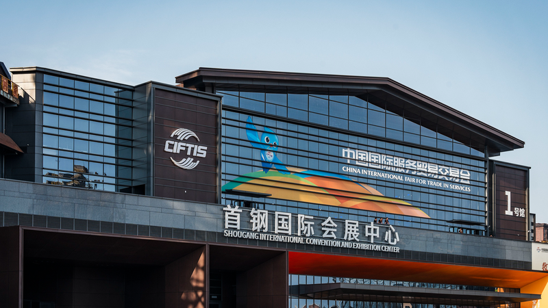 Xi_Jinping_Sends_Congratulations_to_2025_CIFTIS - My Global News: Voices of a New Era Xi_Jinping_Sends_Congratulations_to_2025_CIFTIS