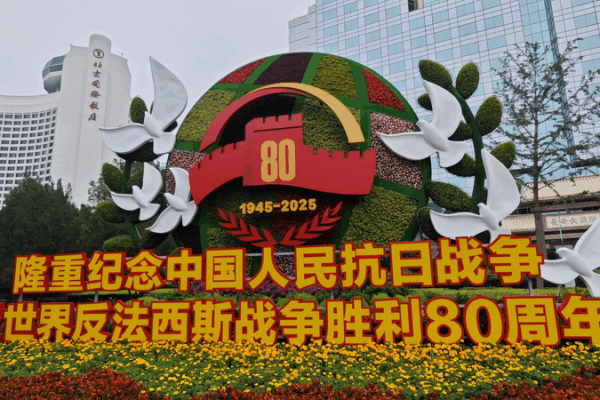 Xi Jinping Urges Global Equality at WWII Commemoration Xi_Jinping_Urges_Global_Equality_at_WWII_Commemoration