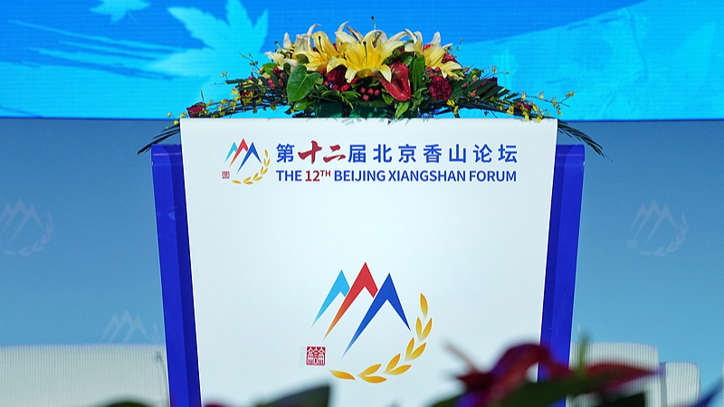 Xiangshan Forum Champions Dialogue for Global Security Xiangshan_Forum_Champions_Dialogue_for_Global_Security