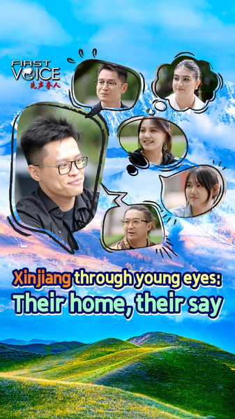 Xinjiang Through Young Eyes: Unity in Diversity Xinjiang_Through_Young_Eyes__Unity_in_Diversity video poster