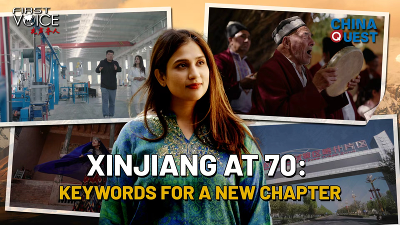 Xinjiang at 70: Mapping Its Next Silk Road Chapter Xinjiang_at_70__Mapping_Its_Next_Silk_Road_Chapter video poster