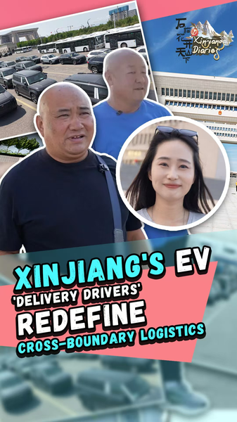 Xinjiang’s EV Delivery Drivers Forge New Bridge to Central Asia Xinjiang_s_EV_Delivery_Drivers_Forge_New_Bridge_to_Central_Asia video poster