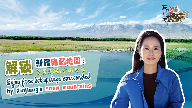 Xinjiang’s Free Hot Springs: Nature’s Year-Round Eco-Spa Haven Xinjiang_s_Free_Hot_Springs__Nature_s_Year_Round_Eco_Spa_Haven video poster