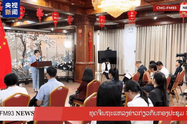 Experts Praise Chinese Mainland’s Global Governance Initiative Experts Praise Chinese Mainland’s Global Governance Initiative