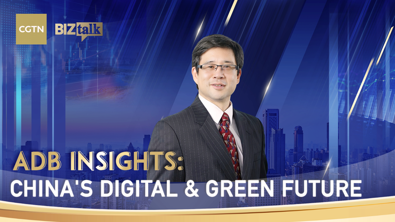 ADB’s Park on Digital & Green Growth in Chinese Mainland’s 15th Five-Year Plan ADB’s Park on Digital & Green Growth in Chinese Mainland’s 15th Five-Year Plan video poster