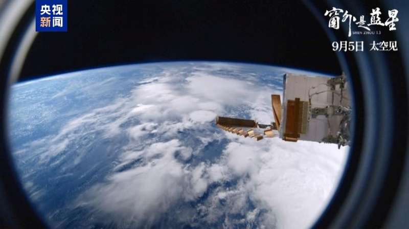 China’s 8K Space Documentary Wows at Glion Dialogue China’s 8K Space Documentary Wows at Glion Dialogue