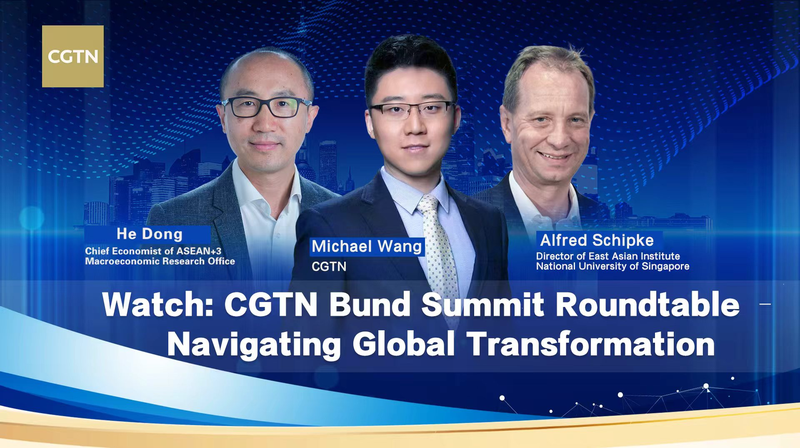 0QWEZTKKXD4BL8QXC6EI - My Global News: Voices of a New Era Navigating Global Transformation: CGTN Bund Summit Unpacks China’s 15th Five-Year Plan video poster