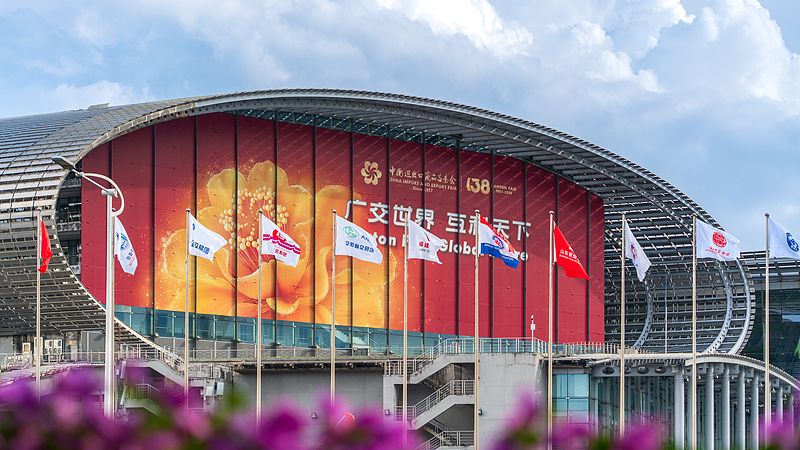 138th Canton Fair Unveils Smart Manufacturing Innovations 138th_Canton_Fair_Unveils_Smart_Manufacturing_Innovations video poster