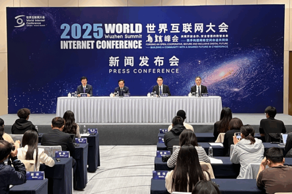 2025_WIC_Wuzhen_Summit__Shaping_an_Inclusive_Digital_Future