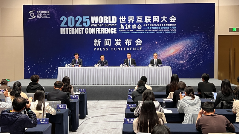 2025_WIC_Wuzhen_Summit__Shaping_an_Inclusive_Digital_Future