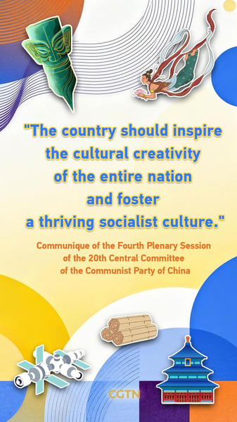20th_CPC_Central_Committee_s_4th_Plenum__Sparking_a_National_Cultural_Creativity_poster - My Global News: Voices of a New Era 20th_CPC_Central_Committee_s_4th_Plenum__Sparking_a_National_Cultural_Creativity video poster