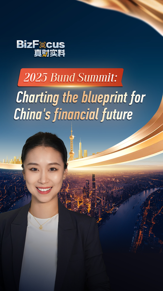5157XMEOAFNBNWKYI3KC - My Global News: Voices of a New Era 2025 Bund Summit Charts China’s Stabilizing Role in Global Finance video poster