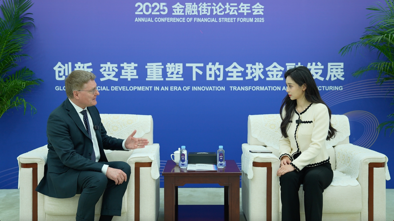 Germany–Chinese Mainland Green Finance: Vaeth’s Call for a Unified Taxonomy video poster