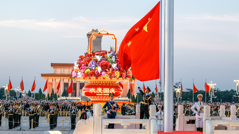76 Years Strong: PRC Flag-Raising Ceremony at Tiananmen Square 76_Years_Strong__PRC_Flag_Raising_Ceremony_at_Tiananmen_Square