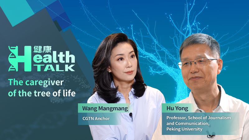 8ROP7XI6OJ635LJIX011 - My Global News: Voices of a New Era The Caregiver Scholar: Prof Hu Yong’s Vision for a Care-Oriented Society video poster