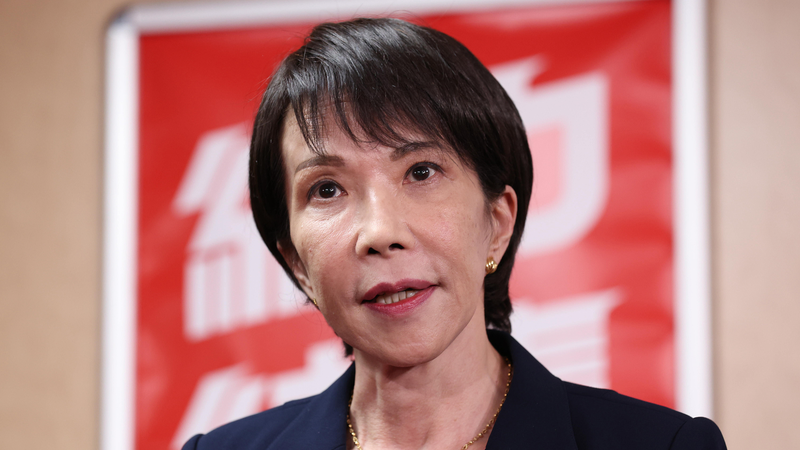 Japan Opposition Eyes United Front to Block Takaichi’s PM Bid Japan Opposition Eyes United Front to Block Takaichi’s PM Bid