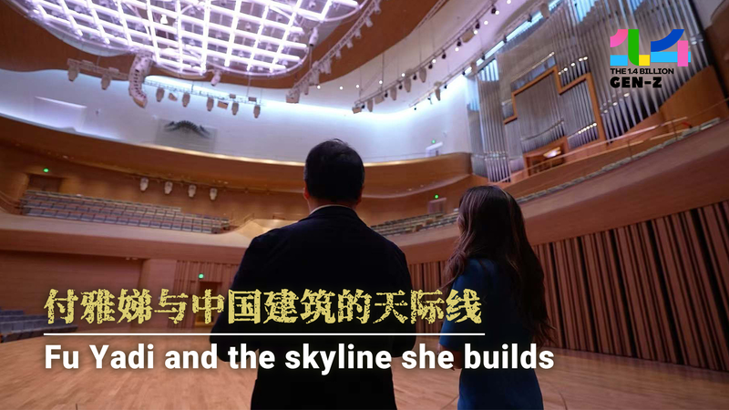 97C9L87C76FECHYAXNHU - My Global News: Voices of a New Era Fu Yadi: Building Beijing’s Future With Strength and Skill video poster