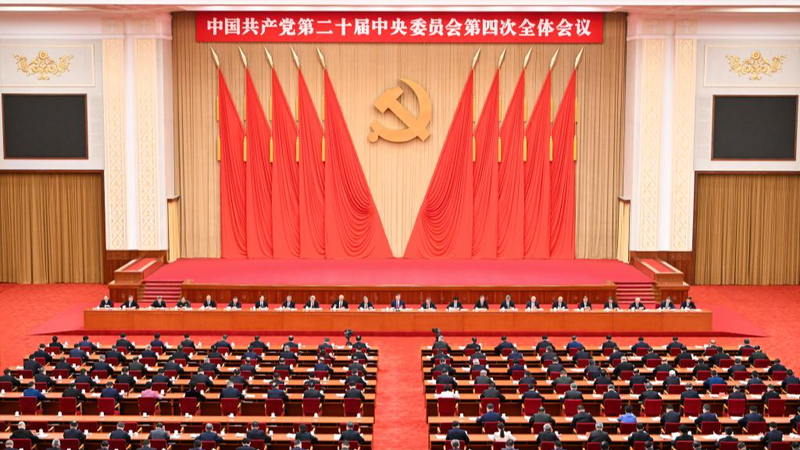 A61RB0K33QGQ05U70QP3 - My Global News: Voices of a New Era Fourth CPC Plenum Charts Chinese Mainland’s Path to 2035 Modernization