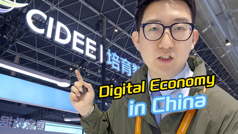 AI Innovations Steal the Show at 2025 China Digital Economy Expo AI_Innovations_Steal_the_Show_at_2025_China_Digital_Economy_Expo video poster