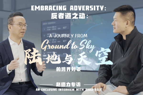 From RC Planes to Modular Flying Cars: XPeng AEROHT’s Vision for Free Flight From RC Planes to Modular Flying Cars: XPeng AEROHT’s Vision for Free Flight video poster