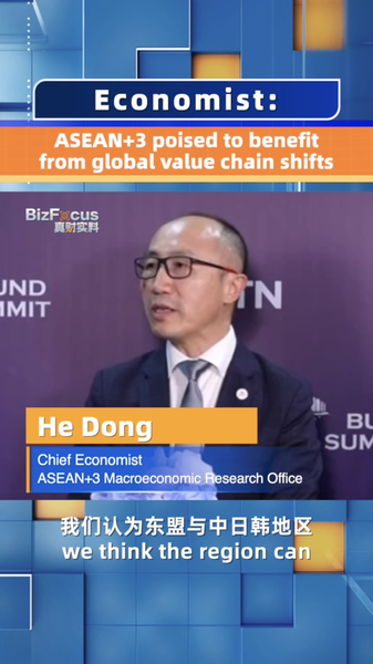 ASEAN_3_Poised_to_Capitalize_on_Global_Value_Chain_Shifts_poster - My Global News: Voices of a New Era ASEAN_3_Poised_to_Capitalize_on_Global_Value_Chain_Shifts video poster