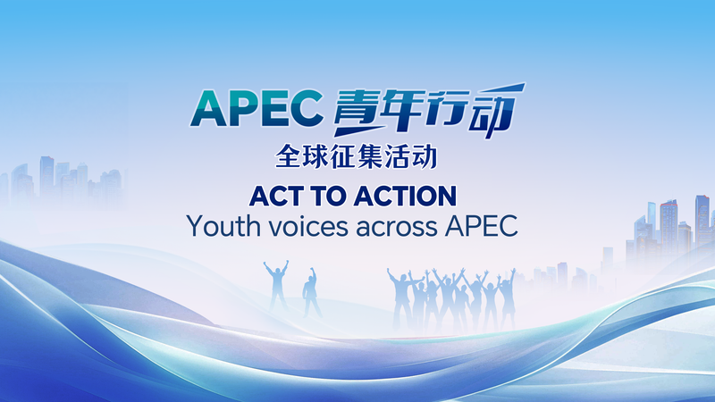 Act to Action: APEC Youth Ignite Ideas for Global Change Act_to_Action__APEC_Youth_Ignite_Ideas_for_Global_Change video poster