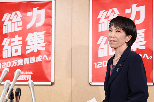 After 26 Years: Komeito Leaves LDP Coalition – What’s Next for Japan? After_26_Years__Komeito_Leaves_LDP_Coalition_What_s_Next_for_Japan_