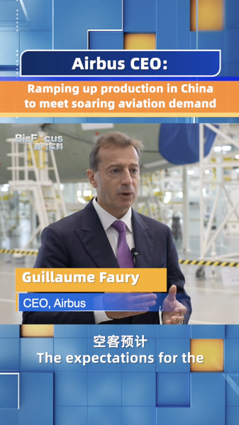 Airbus_Opens_2nd_A320_Assembly_Line_in_Tianjin_Amid_Surging_Demand_poster - My Global News: Voices of a New Era Airbus_Opens_2nd_A320_Assembly_Line_in_Tianjin_Amid_Surging_Demand video poster