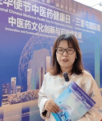 Ancient Wisdom Meets AI: TCM’s High-Tech Renaissance at Sanlitun Week Ancient_Wisdom_Meets_AI__TCM_s_High_Tech_Renaissance_at_Sanlitun_Week video poster