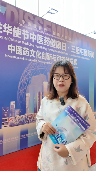 Ancient_Wisdom_Meets_AI__TCM_s_High_Tech_Renaissance_at_Sanlitun_Week_poster - My Global News: Voices of a New Era Ancient_Wisdom_Meets_AI__TCM_s_High_Tech_Renaissance_at_Sanlitun_Week video poster
