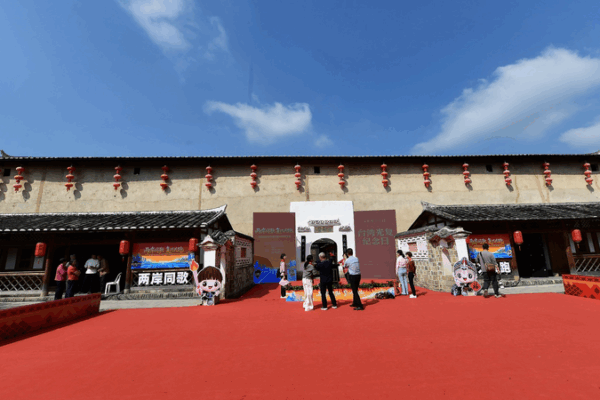 Beijing Hosts 80th Taiwan Restoration Commemoration Beijing_Hosts_80th_Taiwan_Restoration_Commemoration