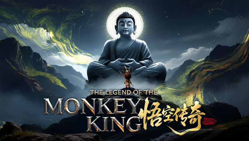 CGTN AI 3D Short ‘The Legend of the Monkey King’ Coming Soon CGTN_AI_3D_Short__The_Legend_of_the_Monkey_King__Coming_Soon