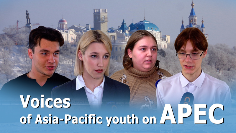 CMCOUIJ3G7BJJ5P354F1 - My Global News: Voices of a New Era Asia-Pacific Youth Share Hopes for APEC’s Future video poster