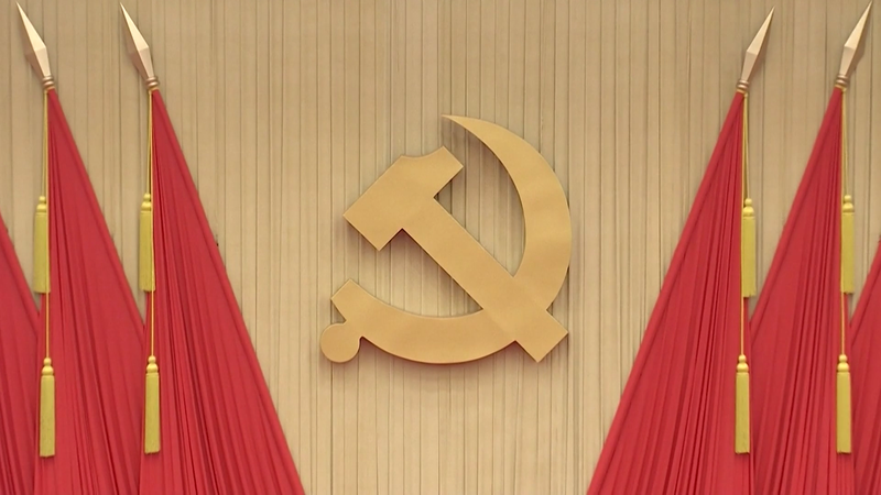 CPC Central Committee Press Conference: Fourth Plenum Highlights CPC_Central_Committee_Press_Conference__Fourth_Plenum_Highlights video poster