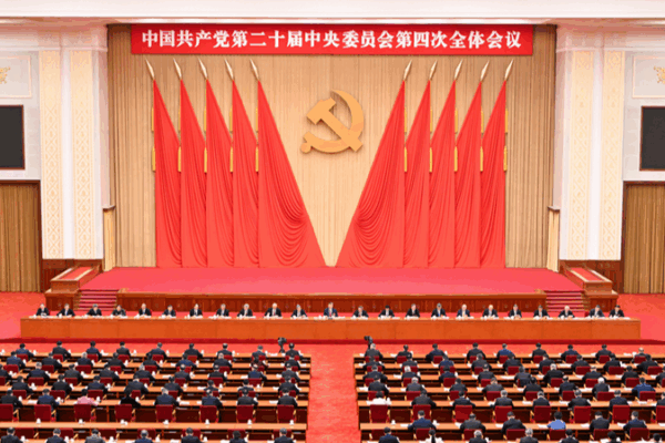 CPC Unveils Vision for 15th Five-Year Plan: Tech, Green Growth and Global Connectivity CPC_Unveils_Vision_for_15th_Five_Year_Plan__Tech__Green_Growth_and_Global_Connectivity