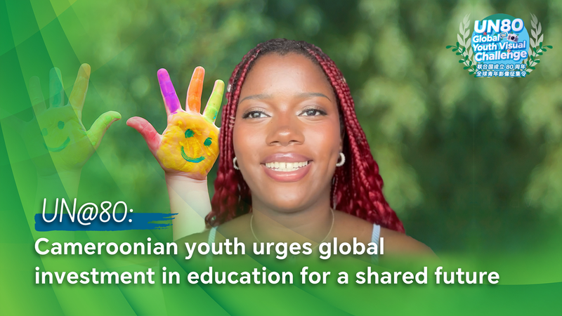 Cameroonian Youth Urges Global Education Investment at UN@80 Cameroonian_Youth_Urges_Global_Education_Investment_at_UN_80 video poster
