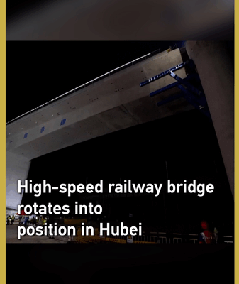 Caojia’ao Bridge Rotates into Place in Hubei, Advancing Hefei-Wuhan High-Speed Rail Caojia_ao_Bridge_Rotates_into_Place_in_Hubei__Advancing_Hefei_Wuhan_High_Speed_Rail video poster