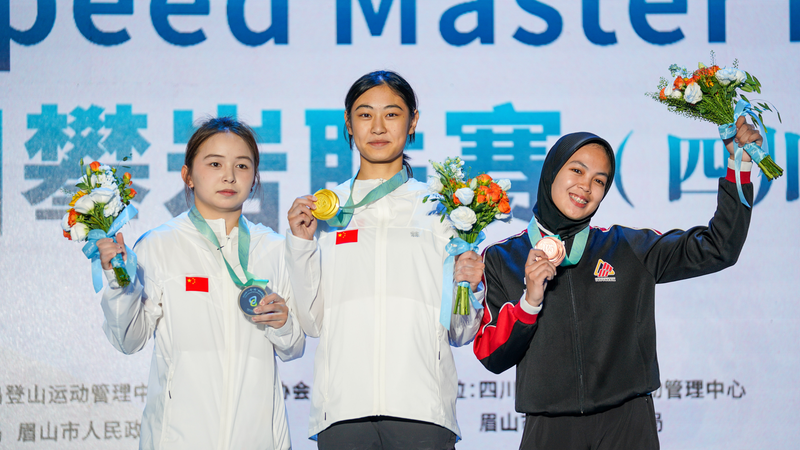 China Bags Two Golds at Meishan Belt and Road Climbing Event China_Bags_Two_Golds_at_Meishan_Belt_and_Road_Climbing_Event