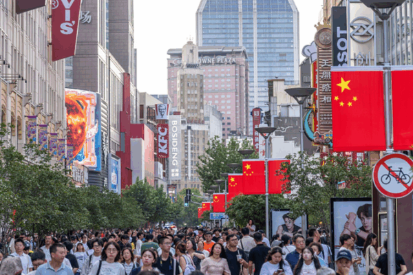 China_Elevates_Domestic_Market_as_Key_Growth_Driver_for_Next_Five_Years video poster