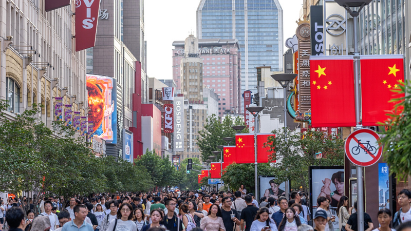 China_Elevates_Domestic_Market_as_Key_Growth_Driver_for_Next_Five_Years_poster - My Global News: Voices of a New Era China_Elevates_Domestic_Market_as_Key_Growth_Driver_for_Next_Five_Years video poster