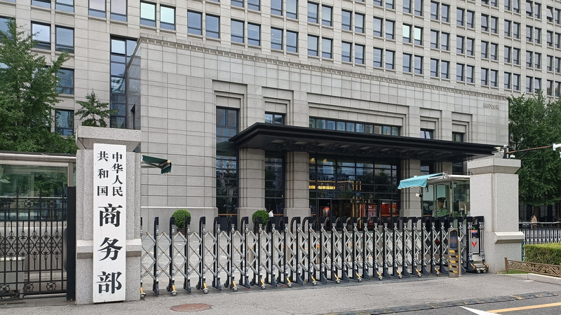 China_Opposes_EU_Sanctions_on_Major_Energy_Players