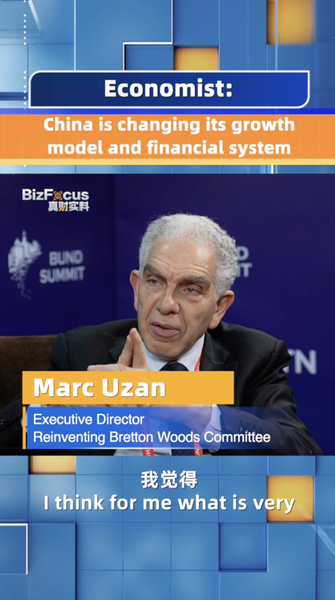 China_Reinvents_Growth_Model_and_Payment_Systems__Says_Economist video poster