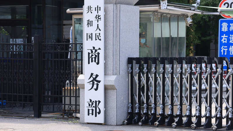 China Sanctions Dedrone and TechInsights for Harming National Interests China_Sanctions_Dedrone_and_TechInsights_for_Harming_National_Interests