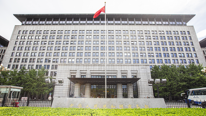 China Stands Firm After Rare Earth Export Controls China_Stands_Firm_After_Rare_Earth_Export_Controls